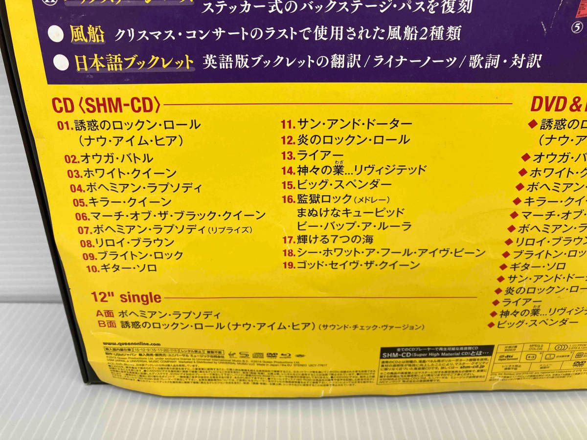 クイーン CD オデオン座の夜~ハマースミス1975 スーパー・デラックス