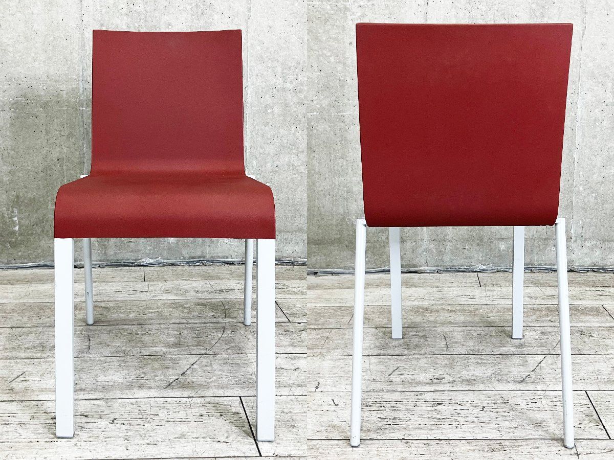 vitra|ヴィトラ 03 ゼロスリー チェア マールテン ヴァン セーヴェレン ミニマル ダークレッド