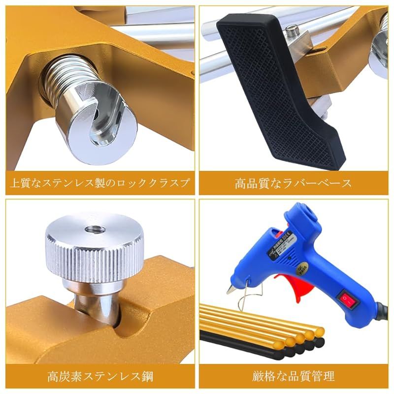 デントリペアツール 車のへこみ修理キット（オマケ付き） Amazon.co.jp: デントリペアツール デントリフター 車の凹み直し