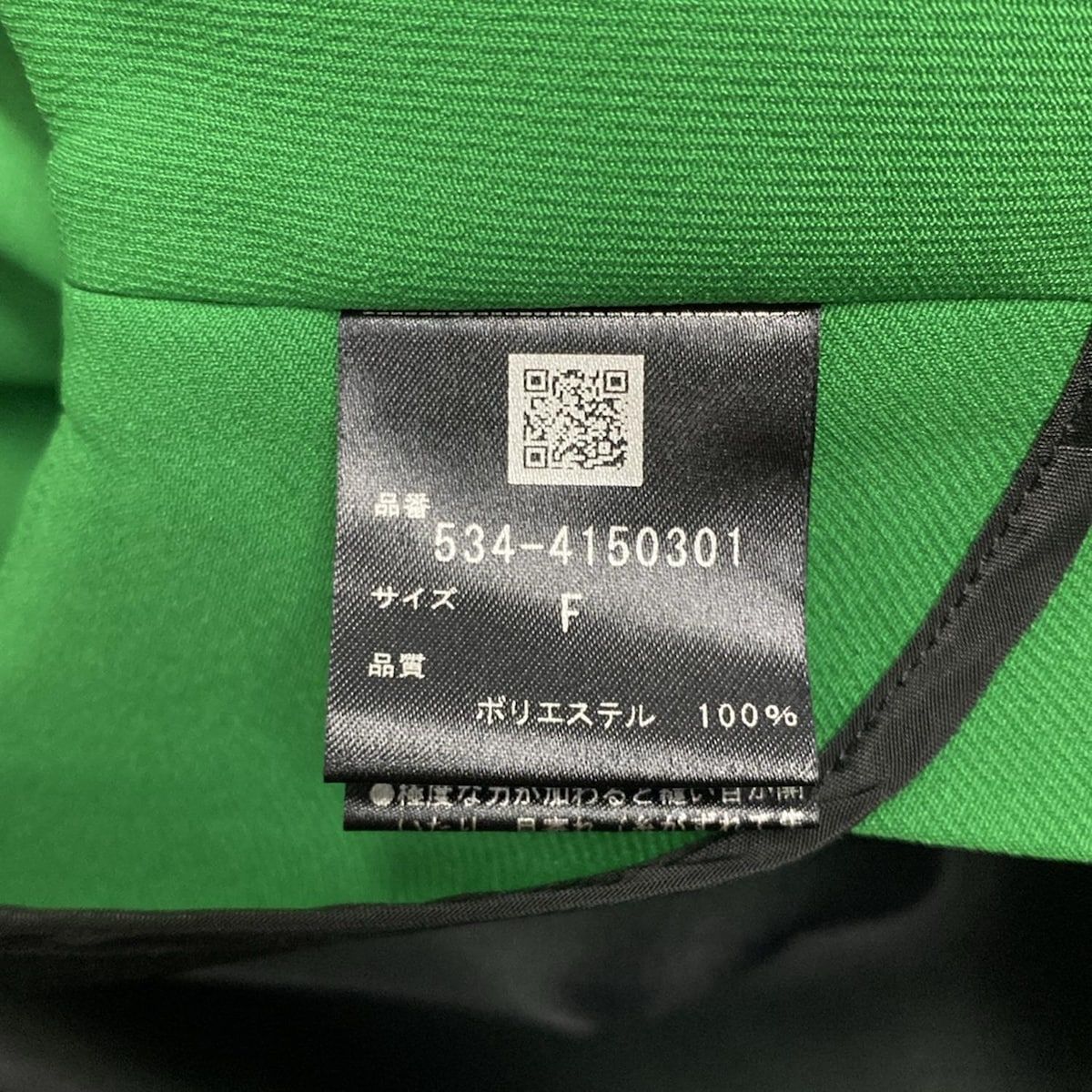 ルフィル コート