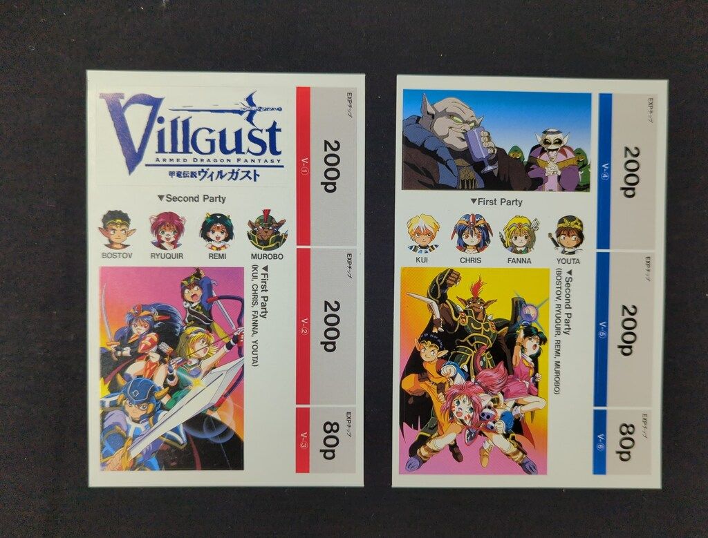 アニメLD 甲竜伝説ヴィルガスト よみがえる大地 全2巻 セット