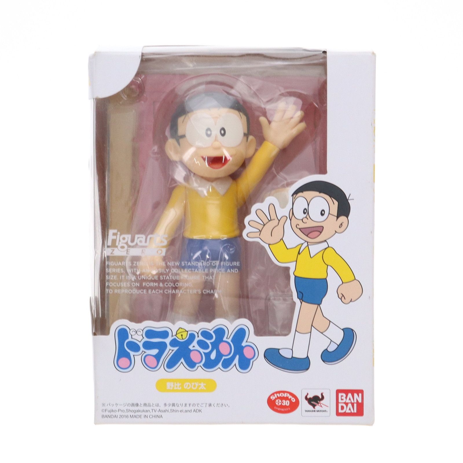 野比のび太 フィギュアーツZERO 野比のび太 | 魂ウェブ