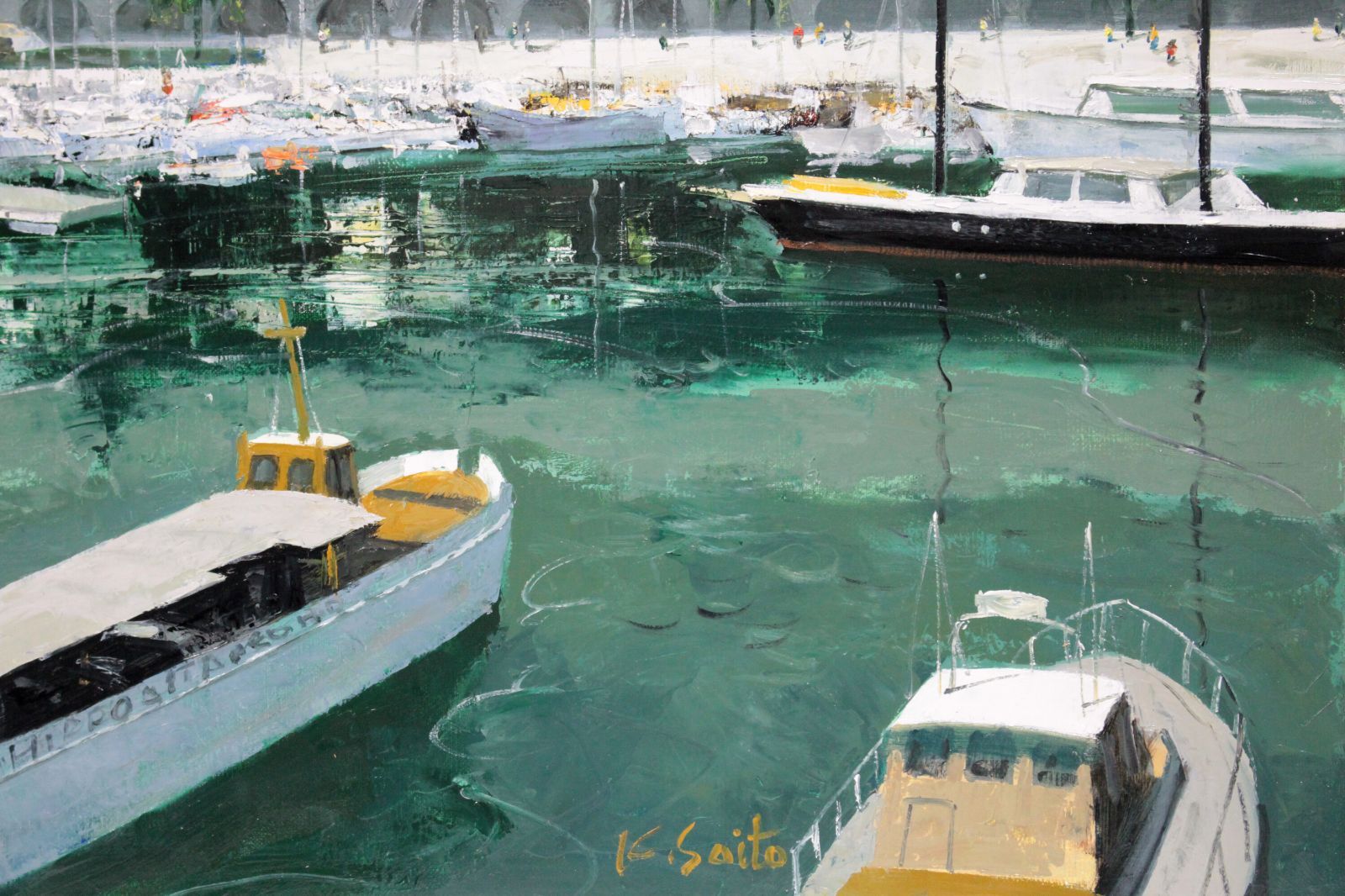斉藤要 「コートダジュール」 油絵・油彩画 絵画 斉藤要 『コートダジュール』 油彩画 - 北海道画廊