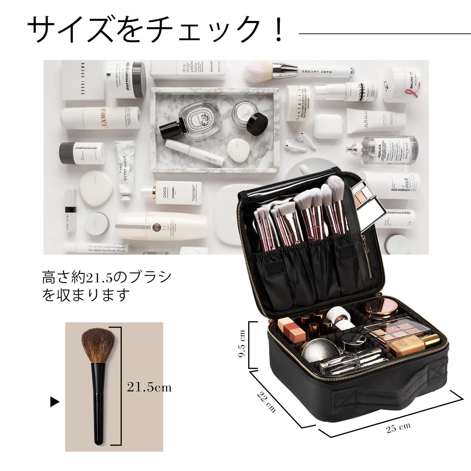化粧品収納ポーチ プロ用