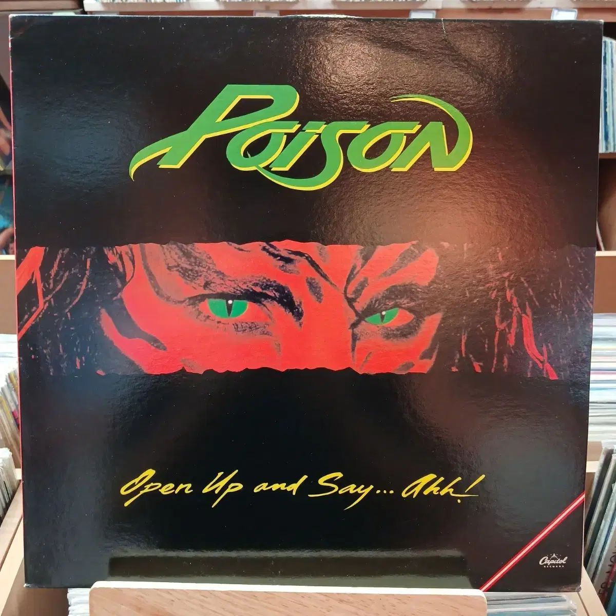 POISONソノシート レコード 毒 毒 （ POISON ） LP - メルカリ