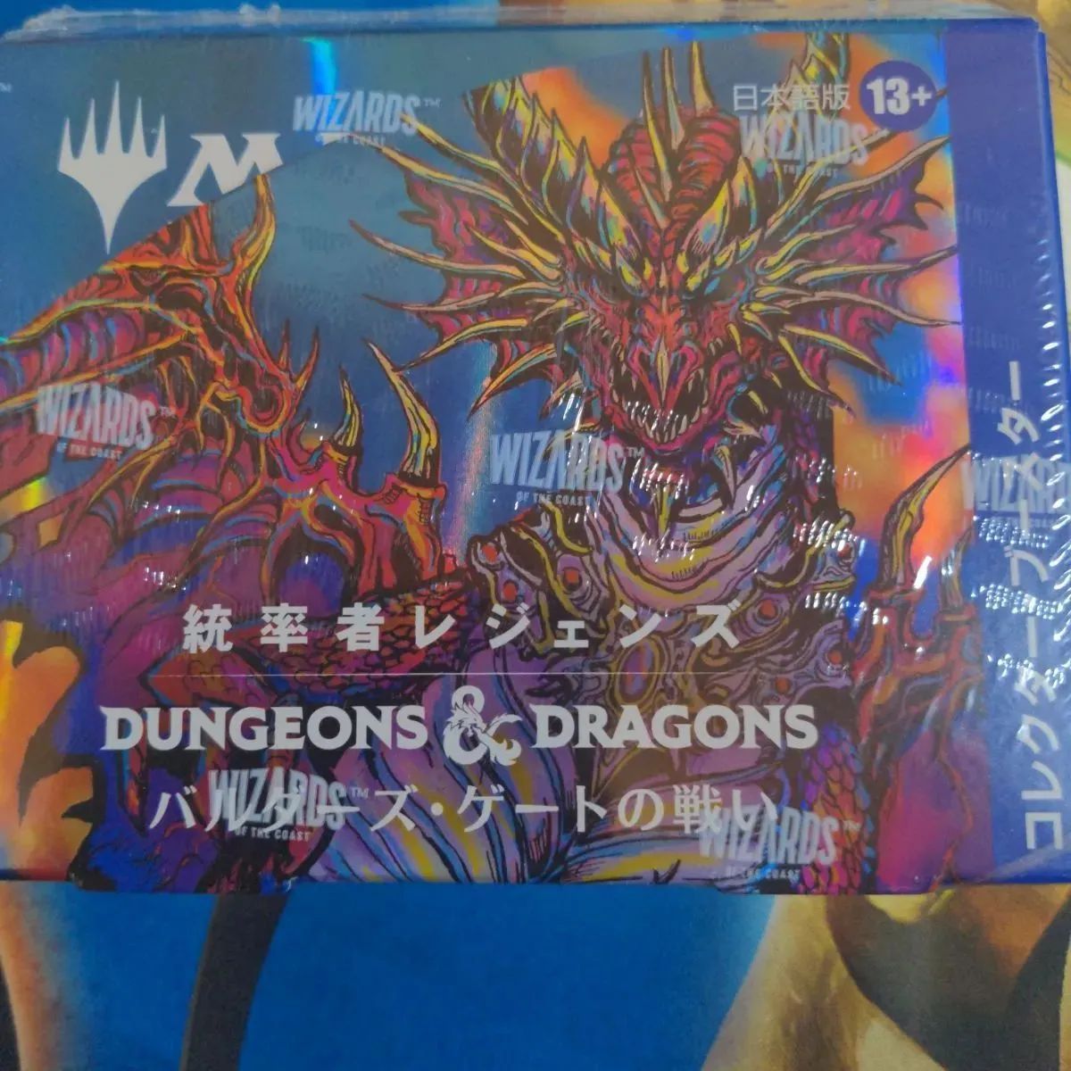 MTG 統率者レジェンズ バルダーズ・ゲートの戦い コレクター 