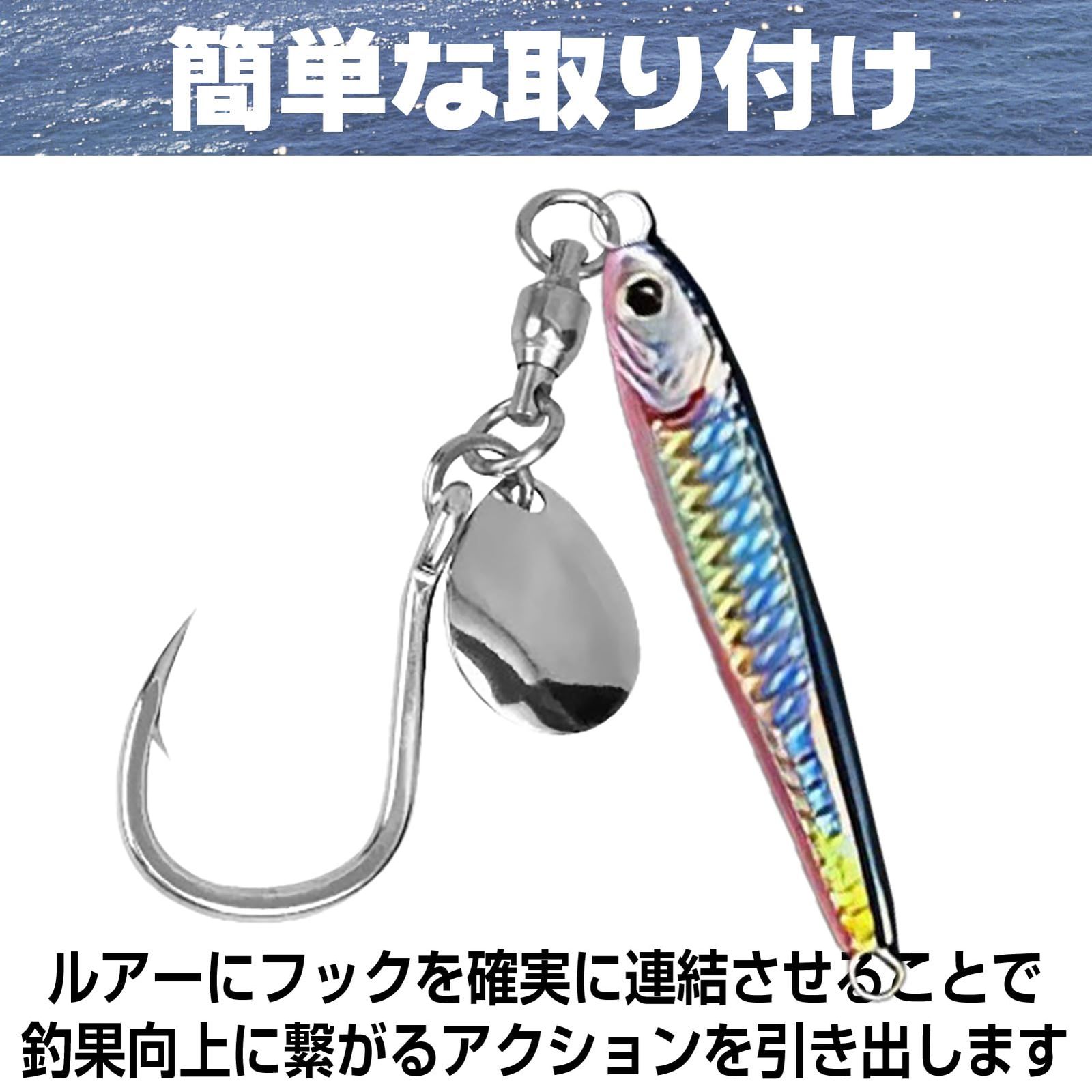 メタルジグ・アシストフックセット ジグ アシストフック セット