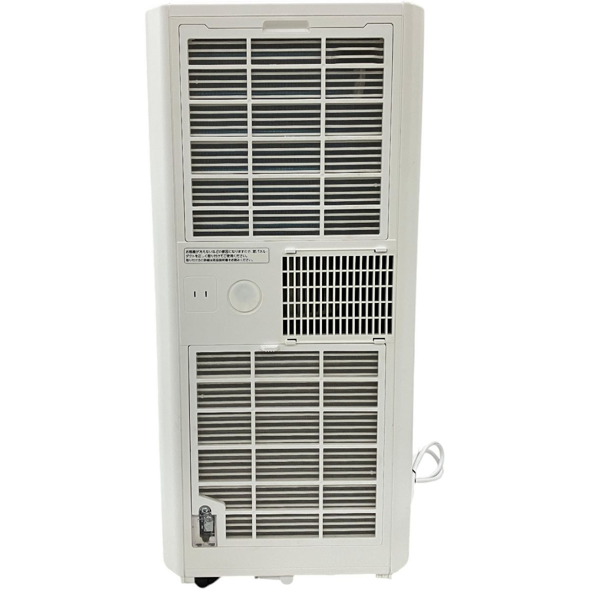 アイリスオーヤマ 家電