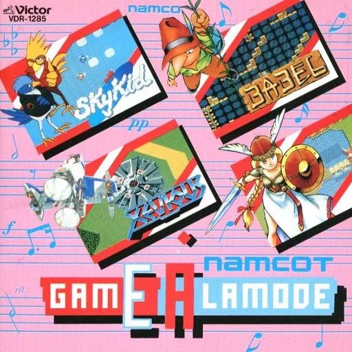 ゲームミュージックCD namcot GAMEALAMODEナムコットゲームアラモード