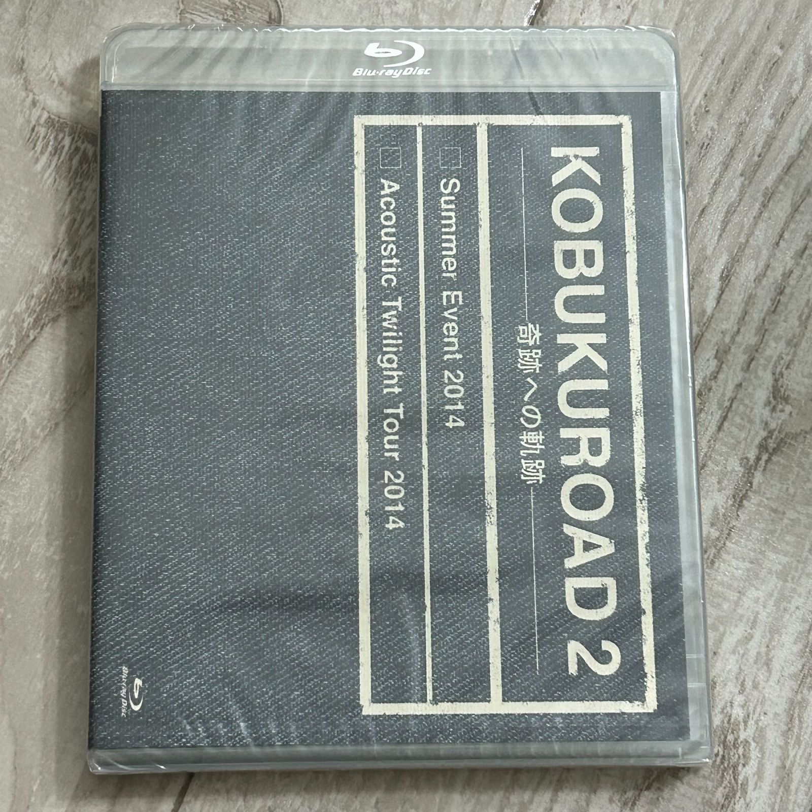 KOBUKUROAD 1～4 ☆新品未開封☆ KOBUKUROAD 2 奇跡への軌跡【ファン