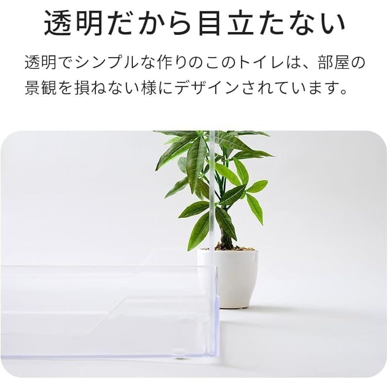 クリアレット