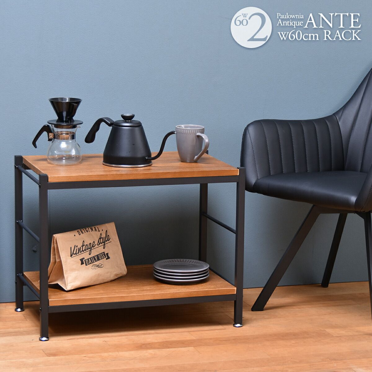 アンティーク サイドテーブル シェルフ オープンラック 店舗什器