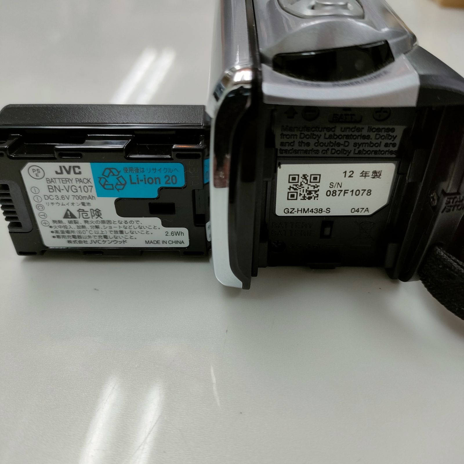◇JVC ビデオカメラ Everio GZ-HM438-S - メルカリ ◇JVC ビデオカメラ Everio GZ-HM438-S - メルカリ
