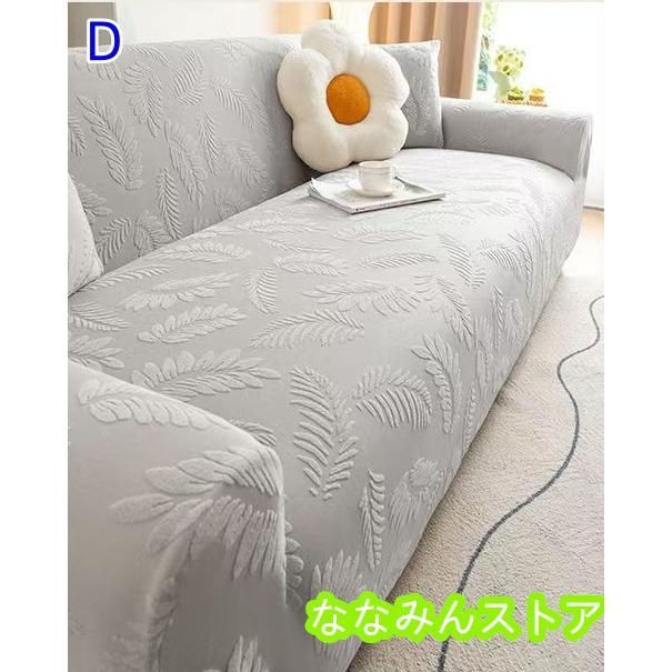 一人掛け 2人掛け