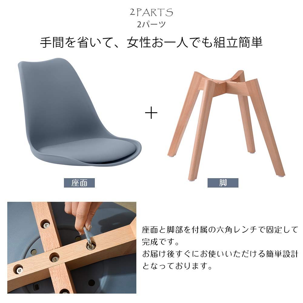 ダイニングチェア