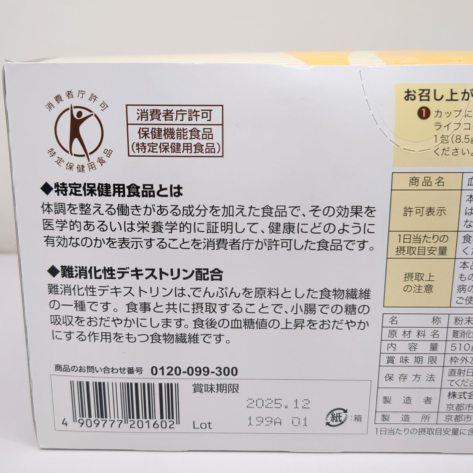60包入り 1箱