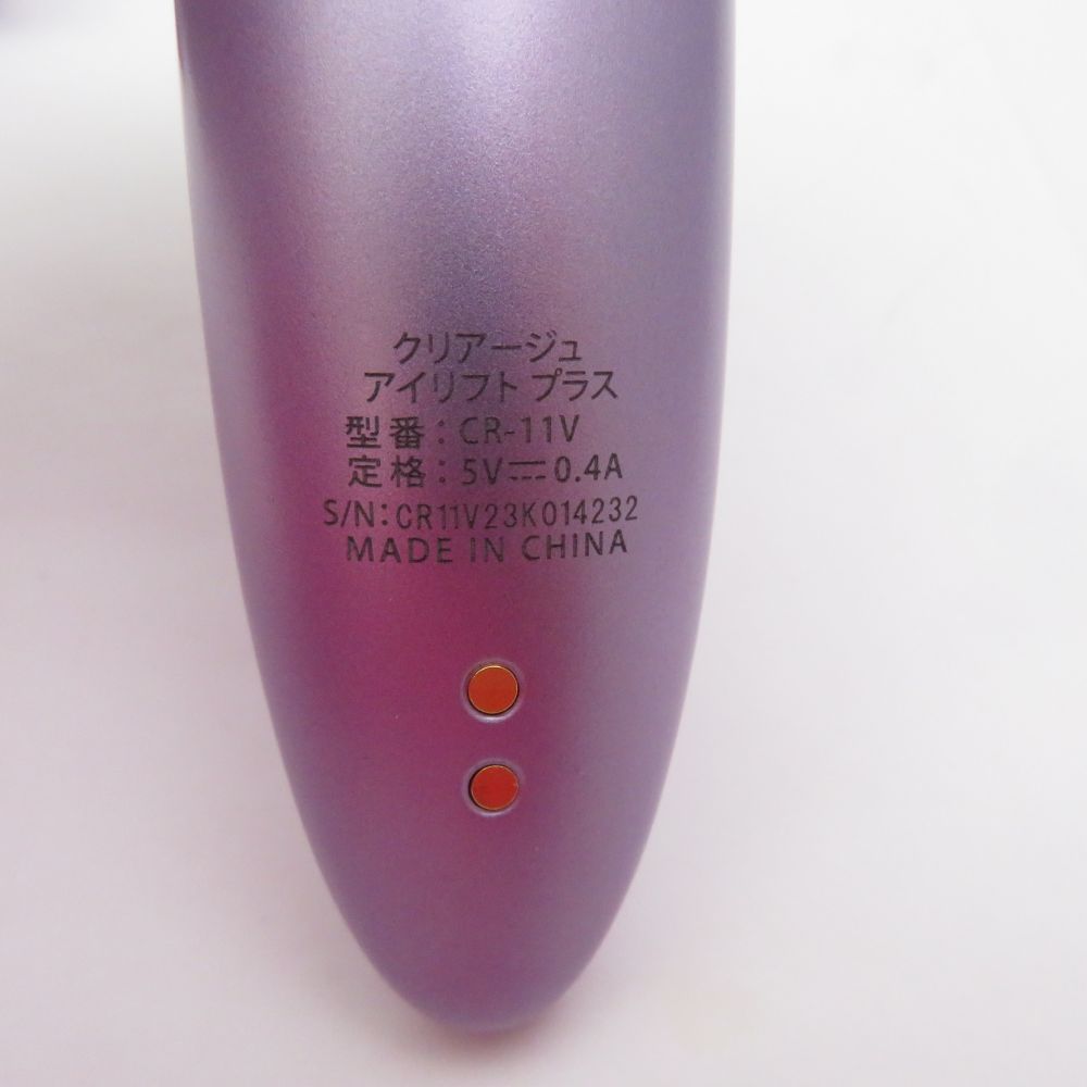 ヤーマン CREAGE