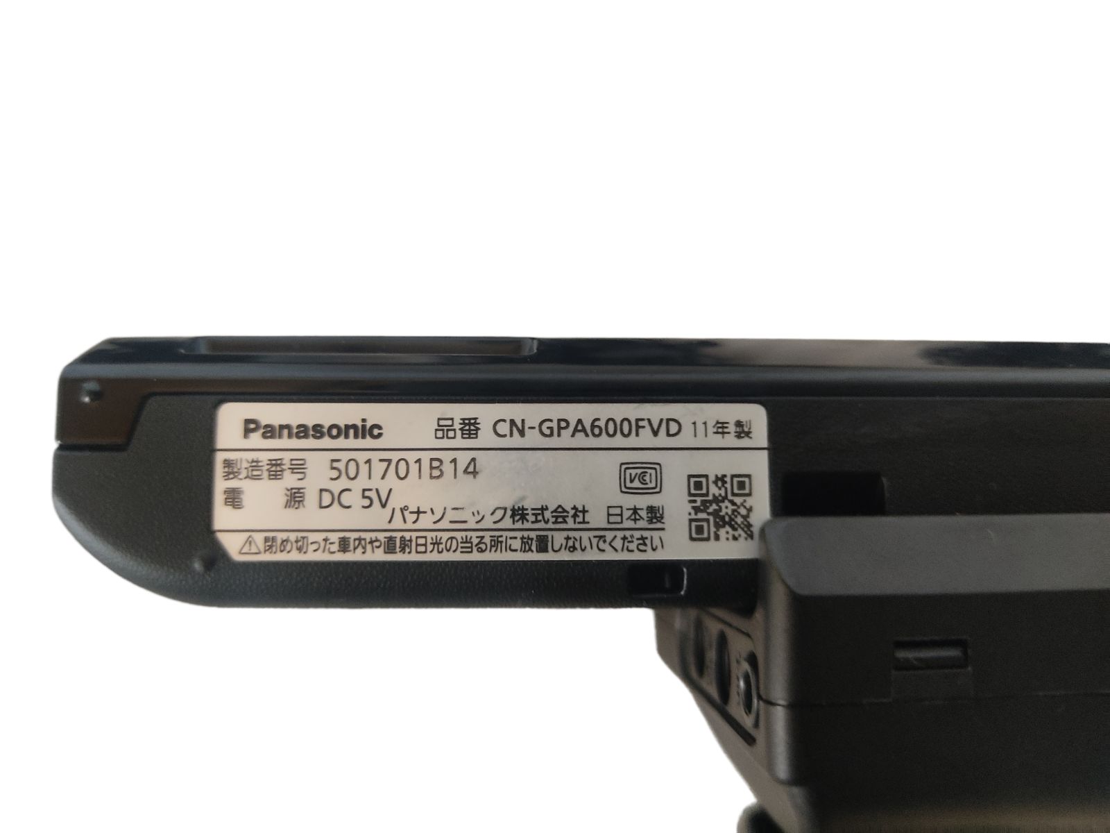 Panasonic ゴリラ CN-GPA600FVD - カーナビ