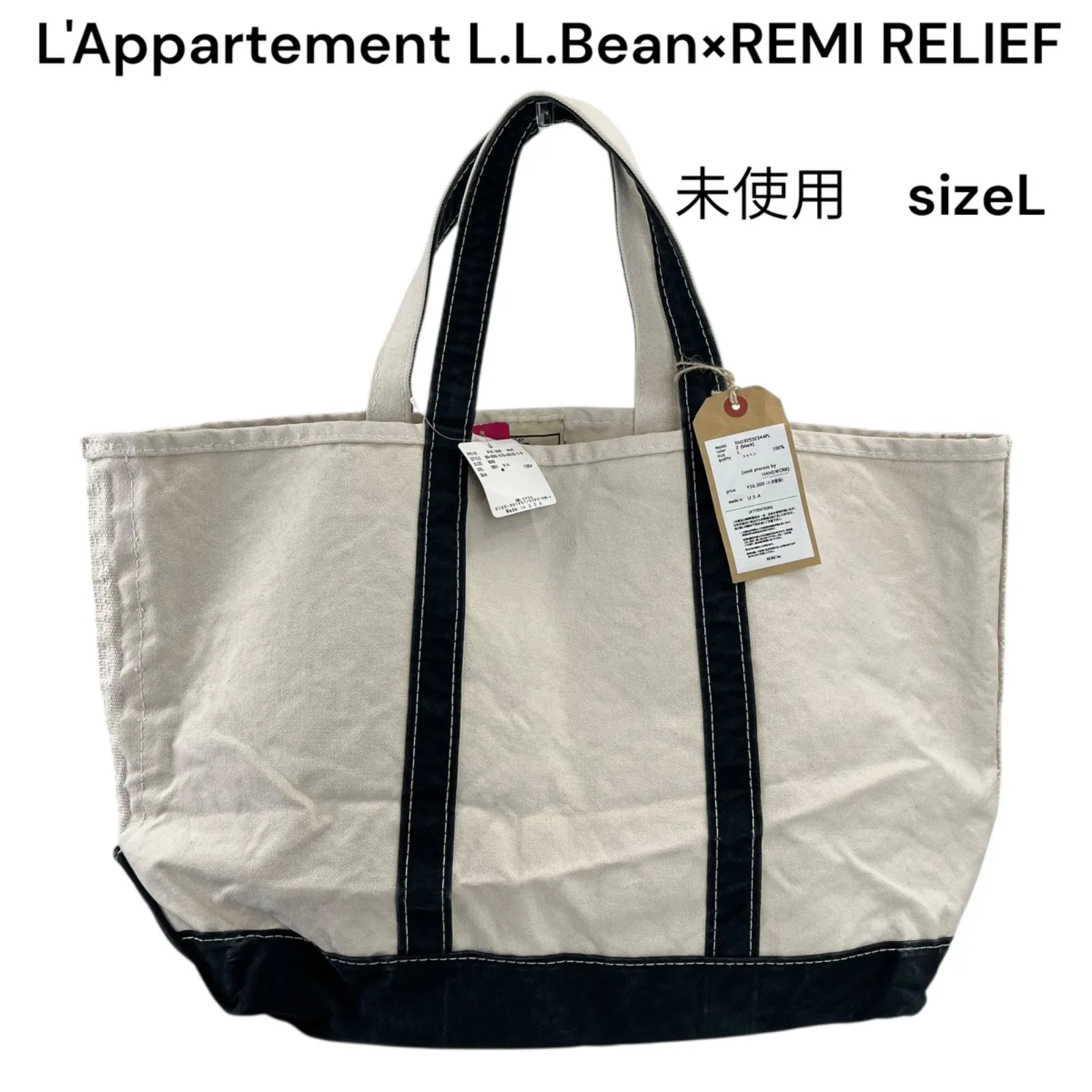 2026年最新】アパルトモン l'appartement エルエルビーンの人気