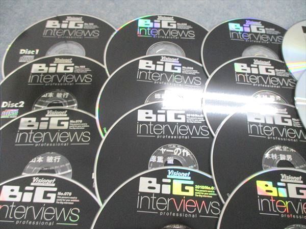 UO85-056 Visionet BiG interviews やっぱり企業が一番おもしろい! 他 2006他 DVD7枚/CD24枚 ★ 00M4D