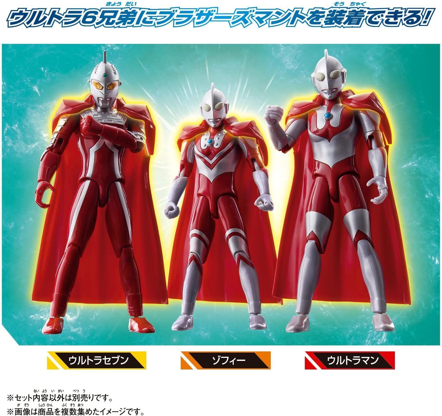ウルトラq ウルトラマン 違い ヤマダ電機限定!ウルトラマンZ