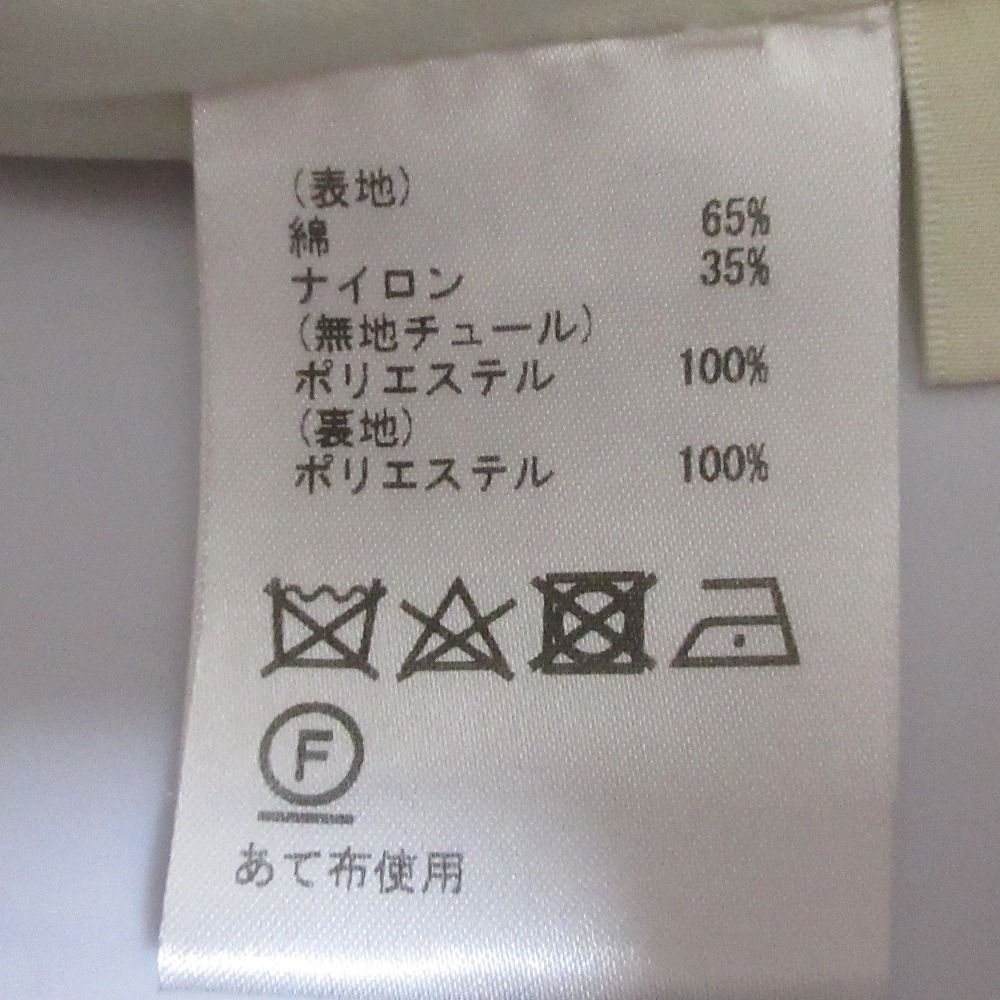 ラッセルメッシュシャツ スカート