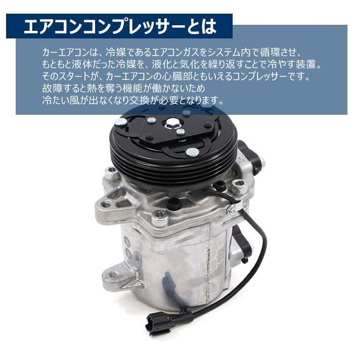 スズキ エブリィワゴン ターホ DA64W エアコンコンプレッサー ACコンプレッサー 95200-58J00 95200-58J41 互換品  95200-58J40 95201-58J40 - メルカリ