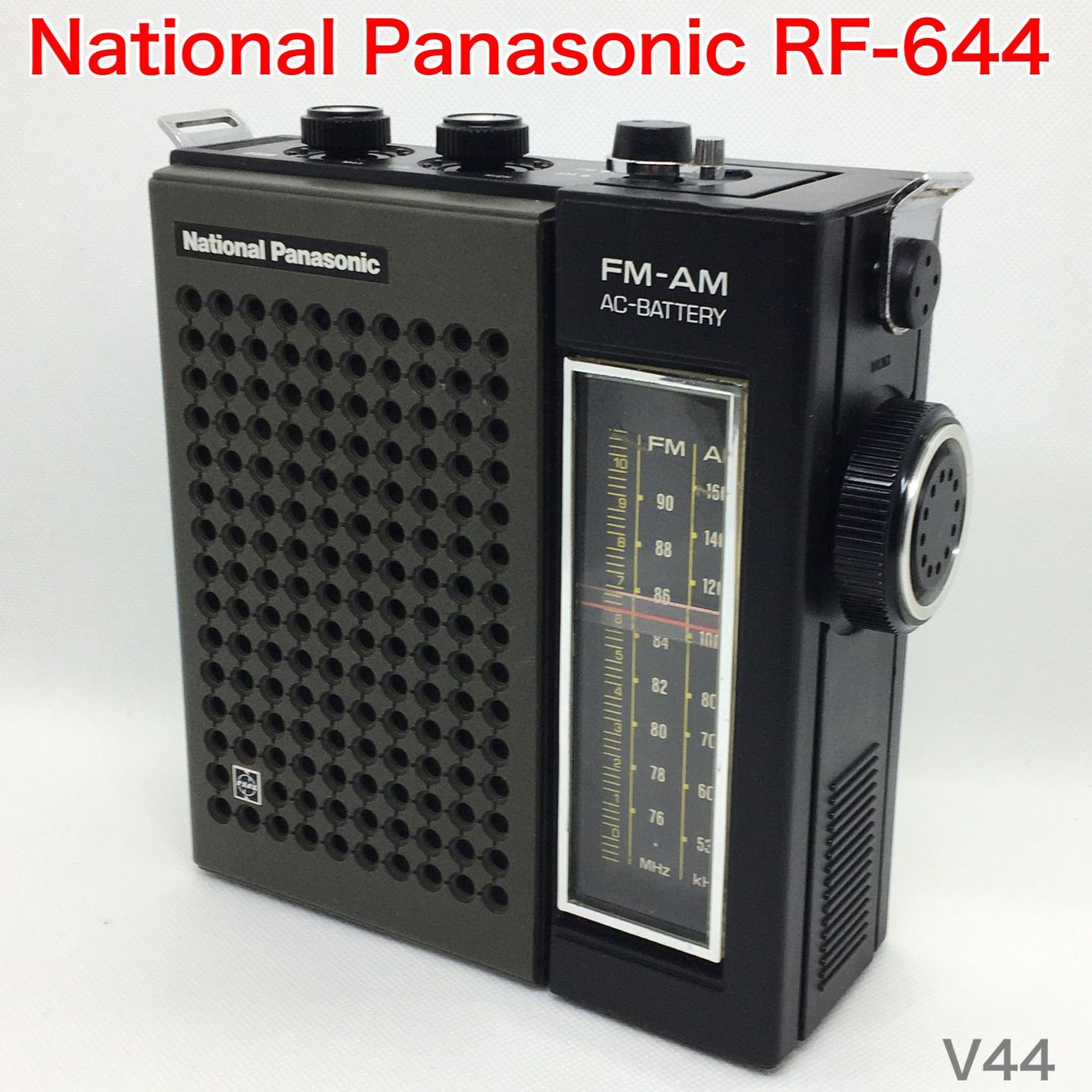 【動作品】希少 整備品 National Panasonic RF-644 動作品】希少 整備品 National Panasonic RF-644 AM/FM 2BAND
