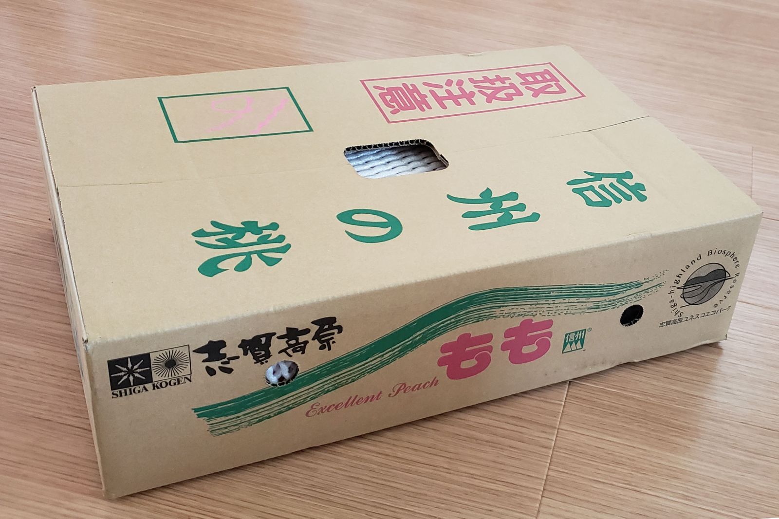 クール便 秀品 川中島白桃5kg 18玉 8月20日前後〜出荷