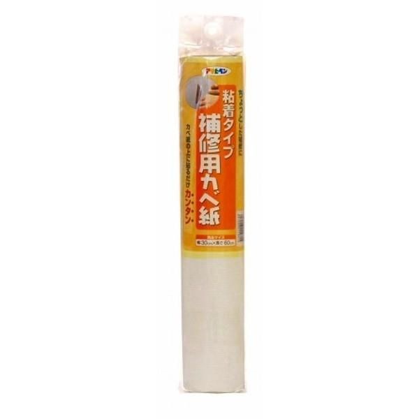 印刷物 愛知県30周年記念イベント□御城印＆御史跡印 (非売品