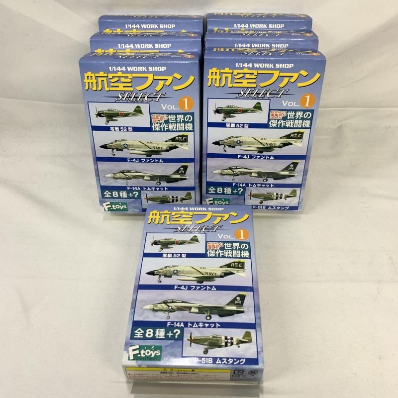 現状品 ｴﾌﾄｲｽﾞ 航空ﾌｧﾝSELECTVol.1 7機ｾｯﾄ 91