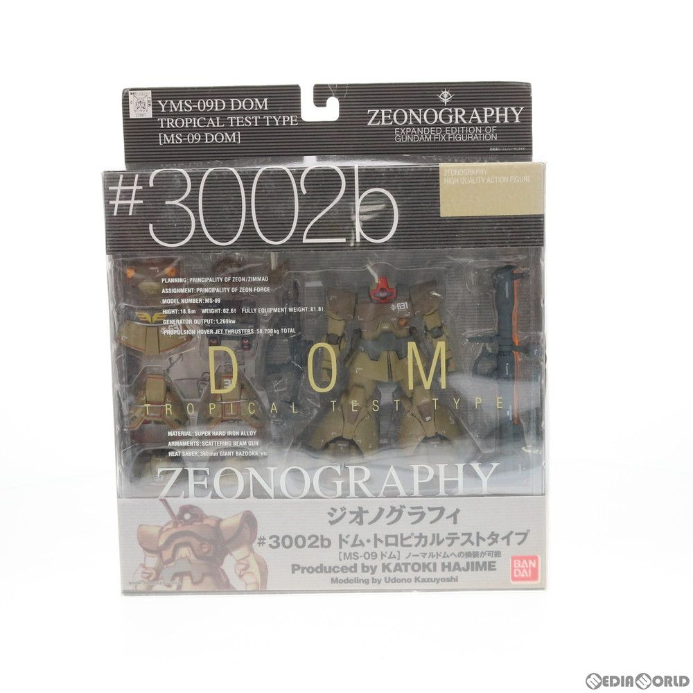 GUNDAM FIX FIGURATION ZEONOGRAPHY #3002b YMS-09D ドム・トロピカル 