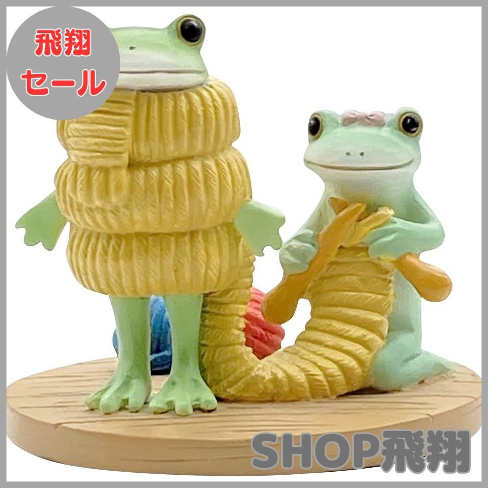 ダイカイ「Copeau」カエルのコポー「コポーとコポミ」5個セット