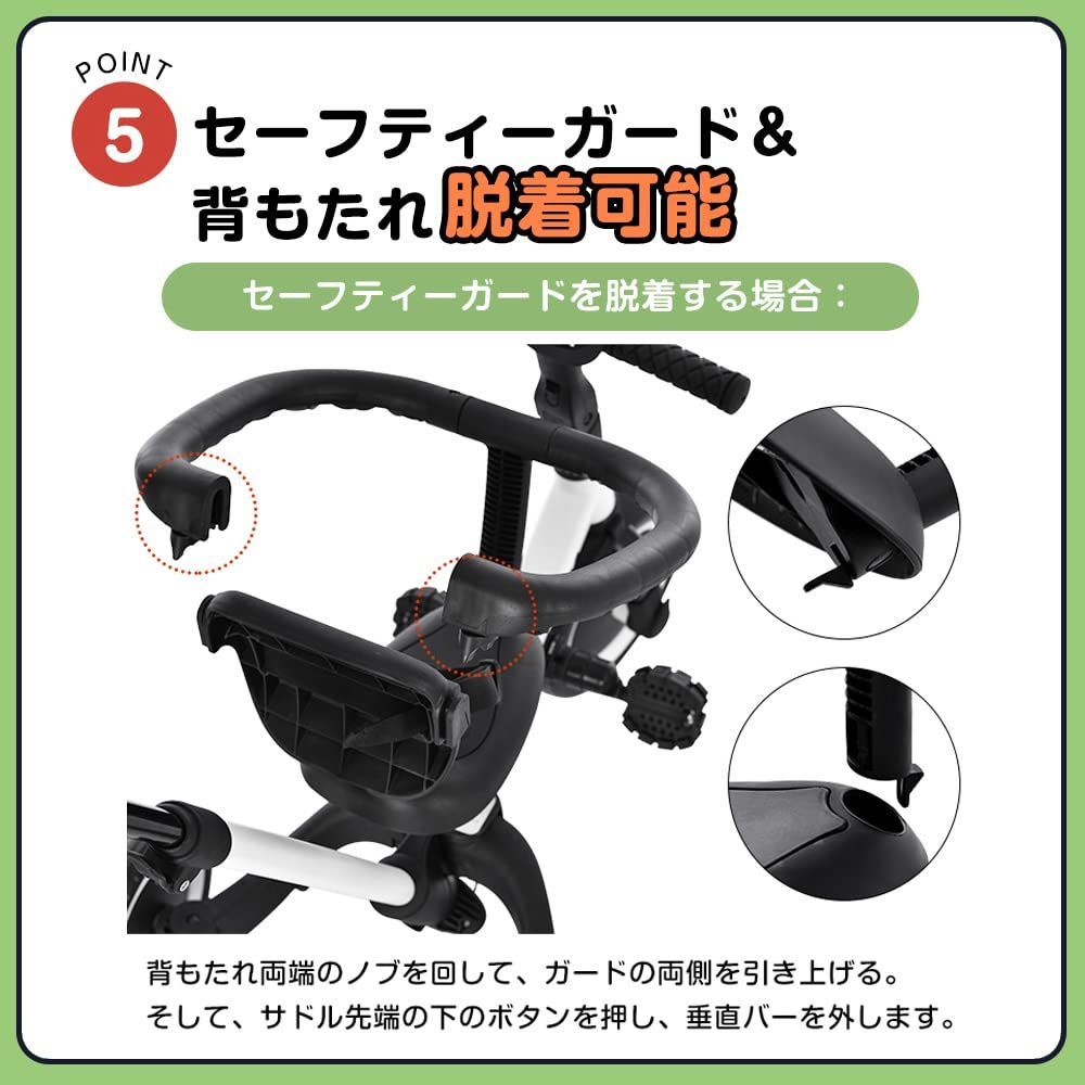 新着商品】BTM 子供用三輪車 4in1 三輪車のりもの 押し棒付き ...