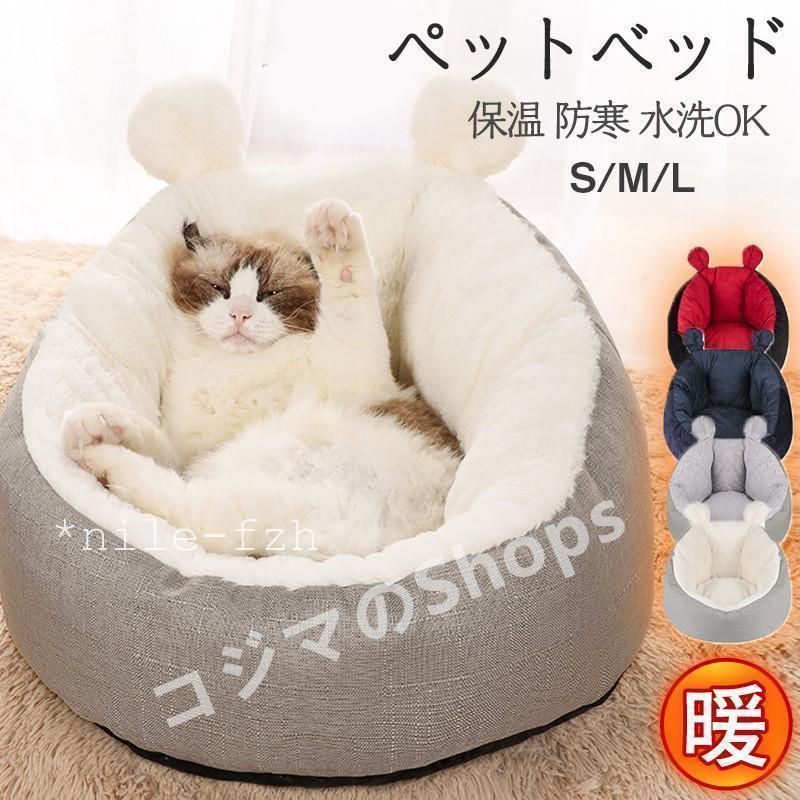 猫ベッド　猫ちぐら　洗濯機可　ハンドメイド　かぎ針　1 猫ベッド 猫ちぐら 毛 ハンドメイド かぎ針 1 っぽくっ