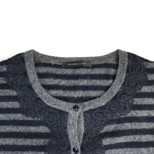 ドゥーズィエムクラス★カシミヤ100％/ニットカーディガン【Womens size S-M/gray×navy/ボーダー柄】Tops/Shirts/deuxieme classe◆BH241 ドゥーズィエムクラス☆カシミヤ100％/ニットカーディガン