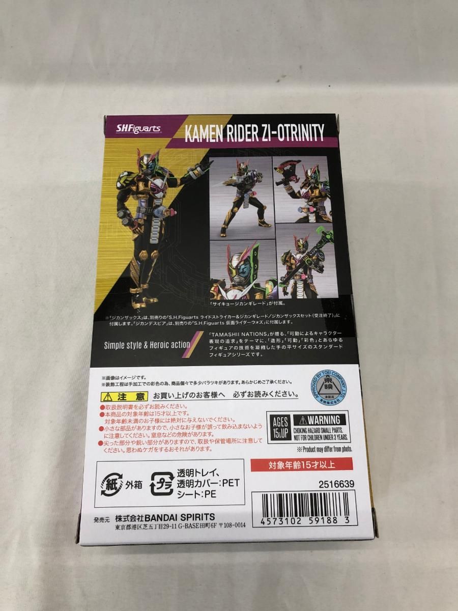 【なお様 オーダー商品】 未開封】S.H.フィギュアーツ 仮面ライダージオウトリニティ