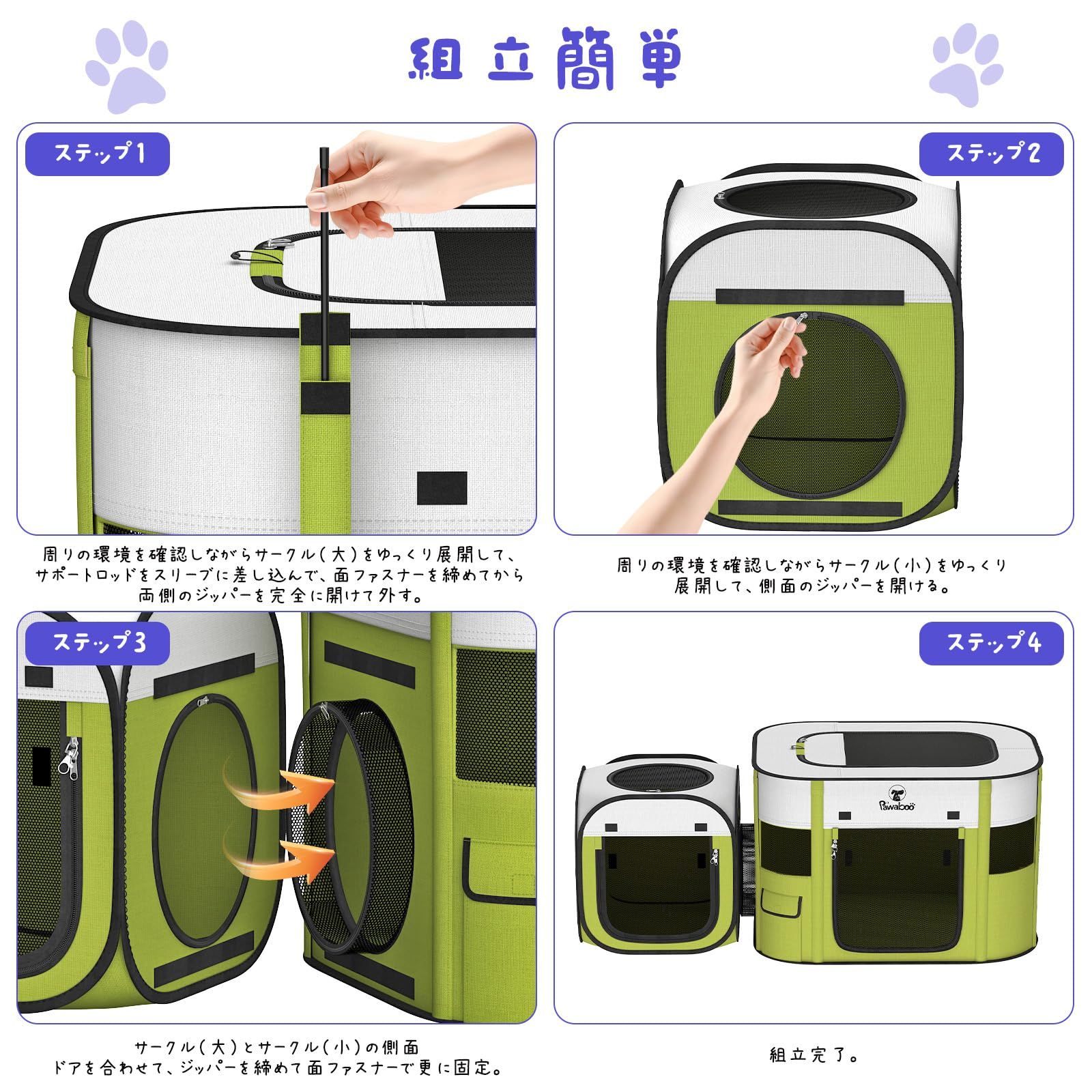 全商品送料無料。 メッシュ 扉付き 犬用サークル 屋根付き 小型犬 室内 組立簡単 小動物ケージ サークル 防水 長方形 犬 キャットサークル Pawaboo 引き裂けにくい フェンス トイレ別 ファスナー式 ケージ 出入り便利 屋外サークル 猫 哺乳期 分娩室 二合一 動物フ