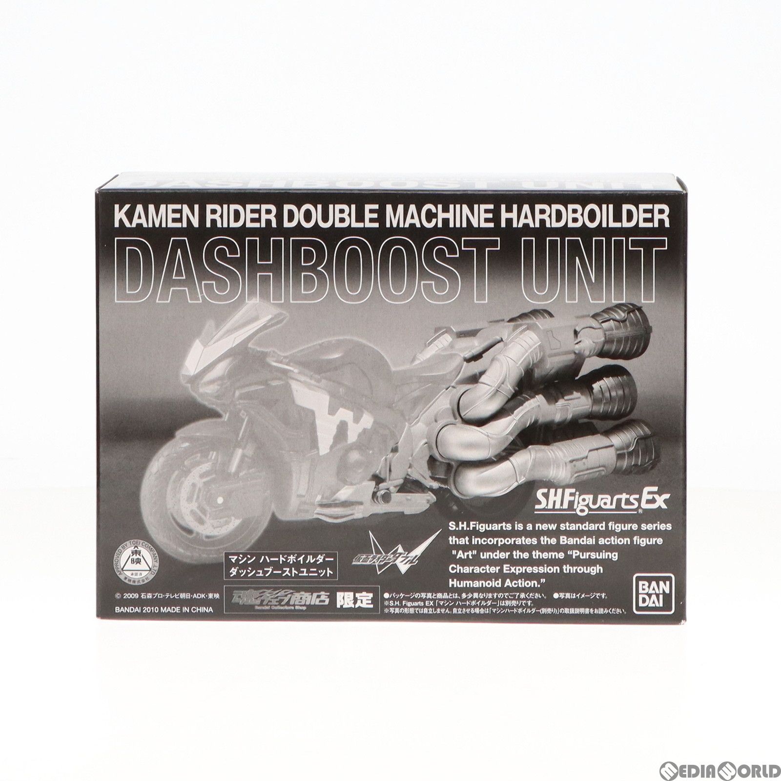 仮面ライダーダブル　ハードボイルダー用ユニットセット 仮面ライダーダブル ハードボイルダー用ユニットセット