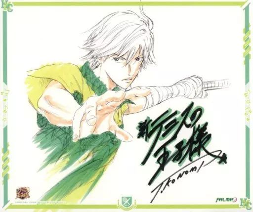 紙製品 白石蔵ノ介 許斐先生描き下ろし特製サイン色紙 許斐剛 サプライズLIVE ～一人テニプリフェスタ～ 1日 サプライズ特典