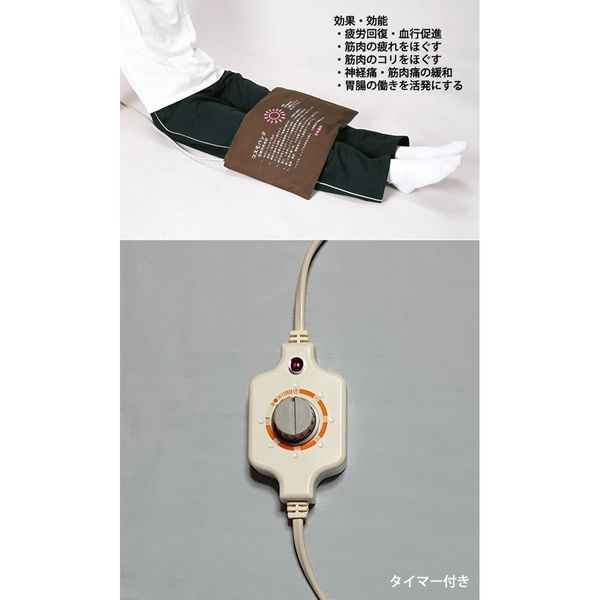 遠赤外線 温熱パック療法を自宅で手軽に