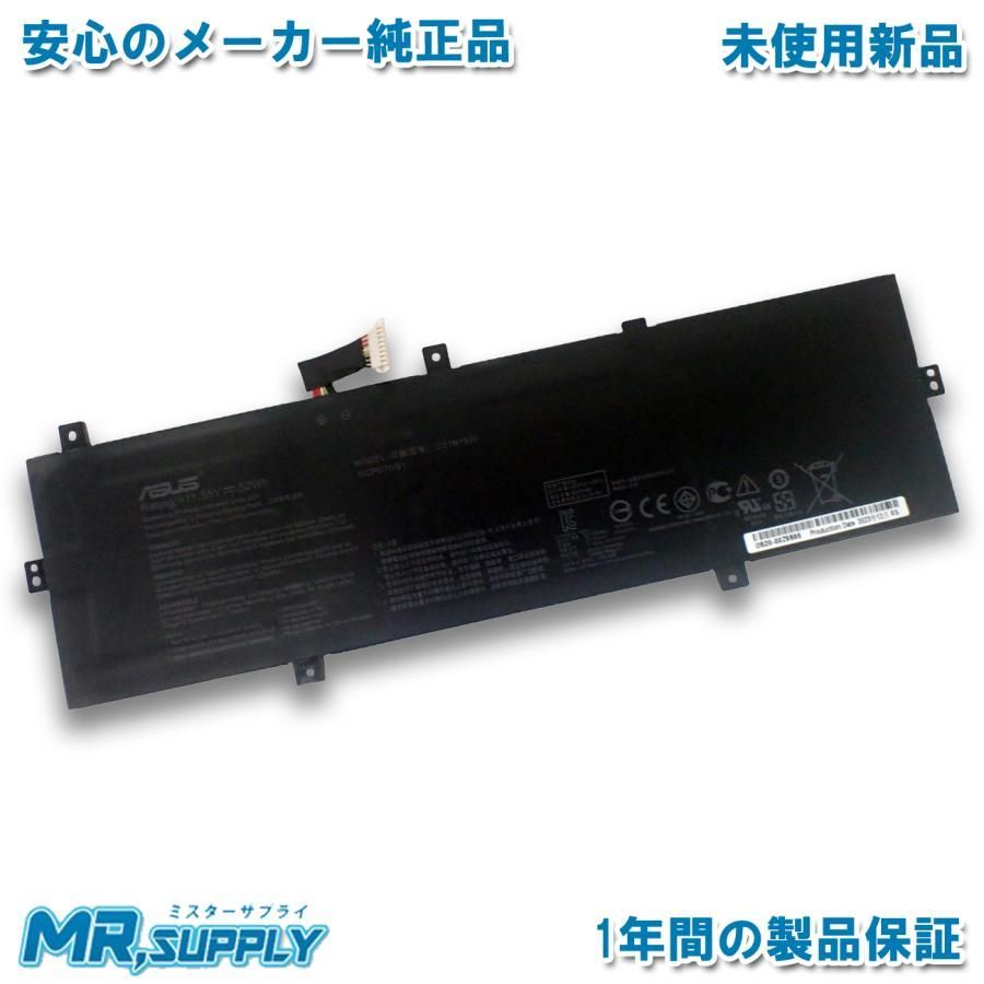 Asus エイスース ZenBook 14 UX430UA ASUSPRO P5440UA 純正 交換用内蔵バッテリー C31N1620