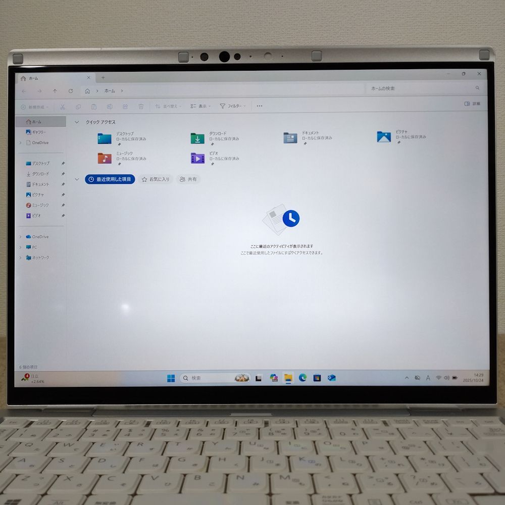 送料無料 Panasonic レッツノート CF-FV1 | I5-1145G7 | 16GBメモリ | SSD256GB | Windows11 | LTE | 14型 | カメラ内蔵 | 無線LAN | NB097