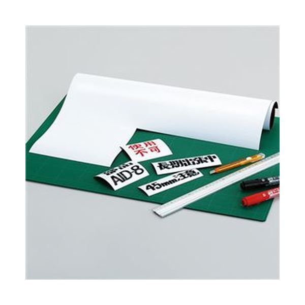 まとめ コクヨ マグネットシート つやあり250×400mm 白 マク-302-1W 1本 ×10セット