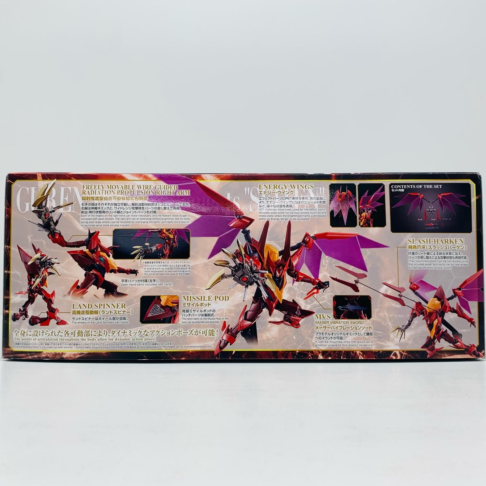 飾磨店】 中古 プラモデル コードギアス 反逆のルルーシュ 紅蓮聖天八