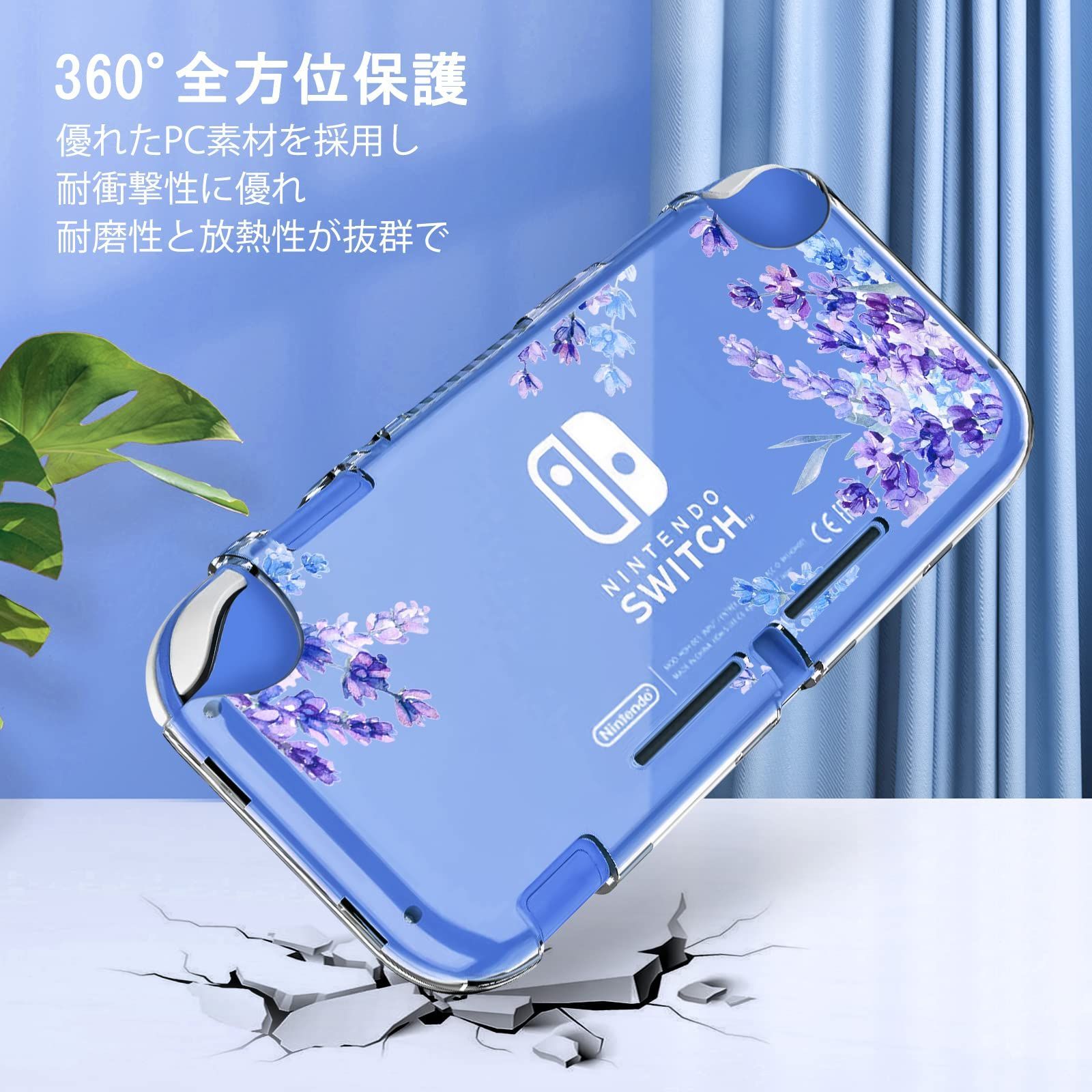 大安売り】DLseego Switch Lite 用 ケース ニンテンドースイッチ