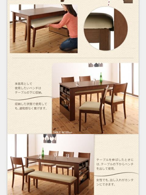 ダイニングチェアカバー 省スペースエクステンションダイニングシリーズ