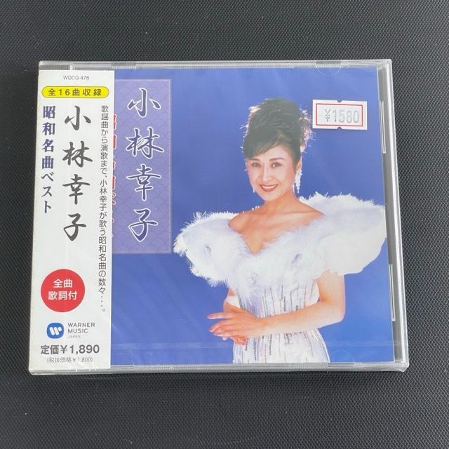 新品 CD 小林幸子 昭和名曲ベスト WQCQ-476 全16曲 全曲歌詞付