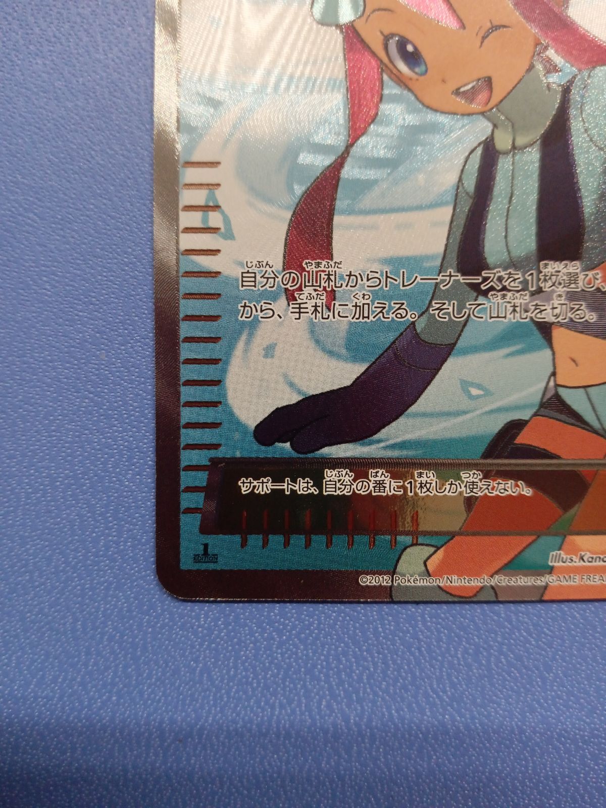 PSA10 ホウオウex 076/PCG-P プロモ コロコロイチバン 76｜Yahoo