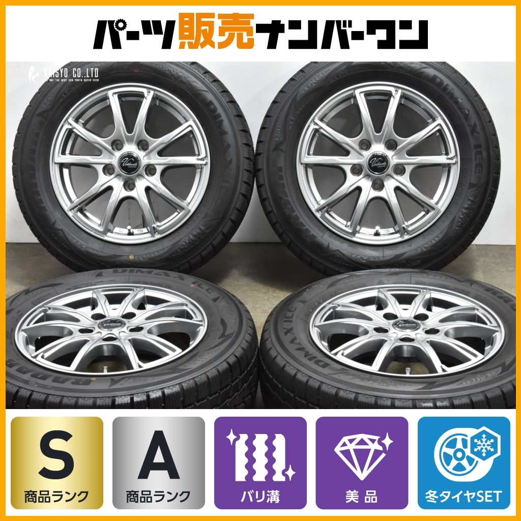 2024年製 超バリ溝 美品】ヴェルザンディ 15in 6J +45 PCD114.3 RADAR 